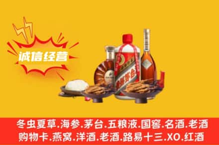 随州名酒回收烟酒.jpg