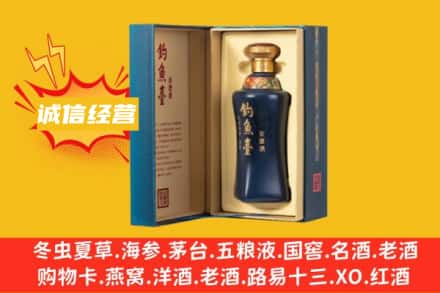 随州回收钓鱼台