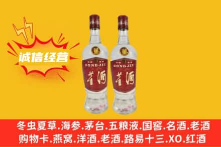 随州回收董酒