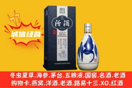 随州回收汾酒