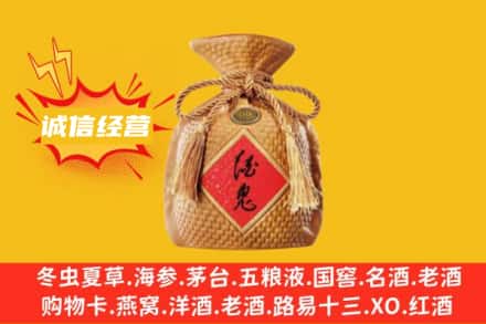 随州上门回收酒鬼酒